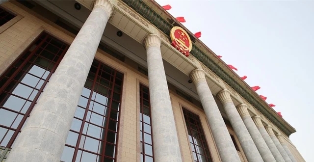 新一届中纪委25名成员集中发文,提到的三组人值得注意